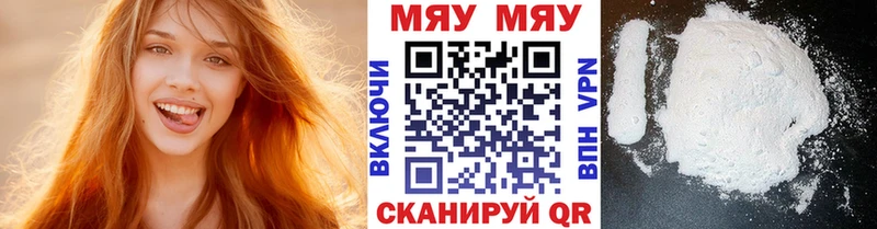 Магазины продажи наркотиков Тотьма Конопля Альфа ПВП Метадон Кокаин ГАШ