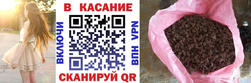 Героин Тотьма