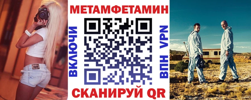 АМФЕТАМИН VHQ Тотьма