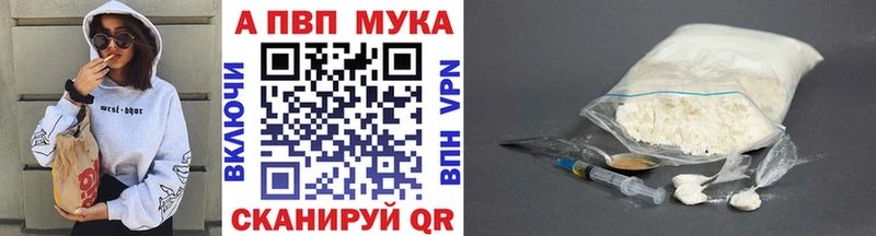 Alpha-PVP VHQ Тотьма