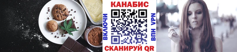 Canna-Cookies конопля Тотьма