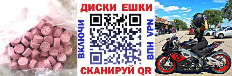 ЭКСТАЗИ Punisher площадка состав Тотьма