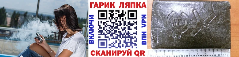 Гашиш гашик  hydra онион  Тотьма 