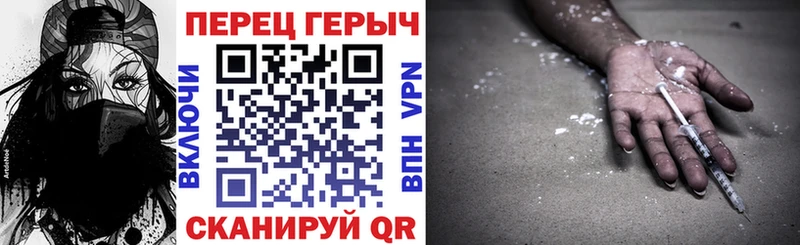 Героин белый  нарко площадка как зайти  Тотьма 