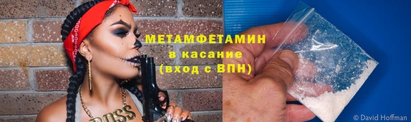 молекула духа Кодинск