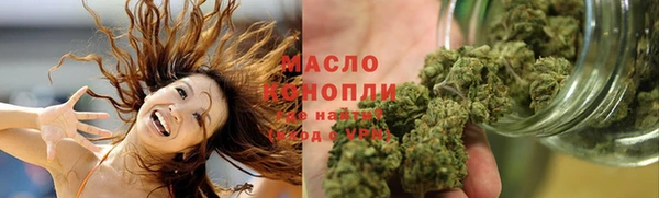 соль курить ск Абаза