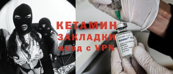 соль курить ск Абаза
