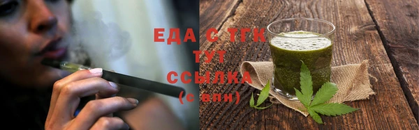 соль курить ск Абаза