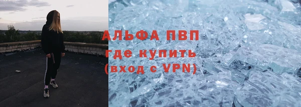 соль курить ск Абаза