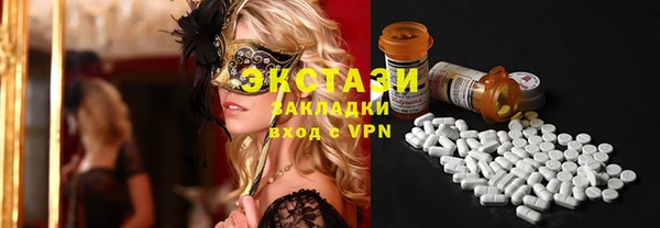apvp Абинск