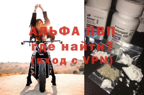 бутират Алексеевка
