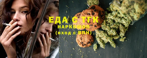 соль курить ск Абаза