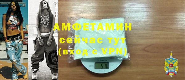 соль курить ск Абаза