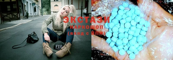 соль курить ск Абаза