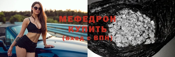 соль курить ск Абаза