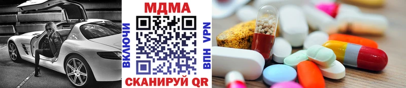 МДМА VHQ  что такое   Тотьма 