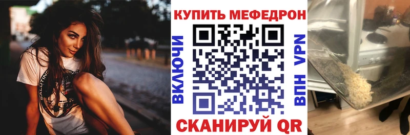 MEGA зеркало  Тотьма  Меф мяу мяу  купить наркотики цена 