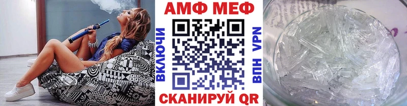 Первитин витя  купить  цена  Тотьма 